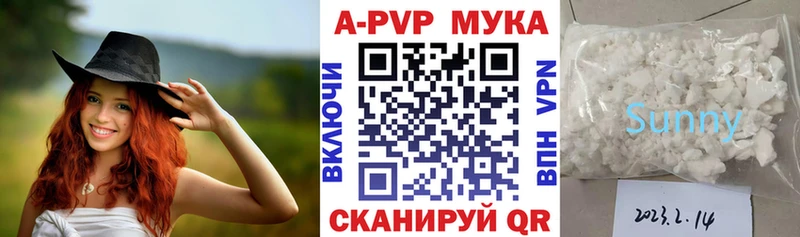 Альфа ПВП крисы CK  наркошоп  Семикаракорск 