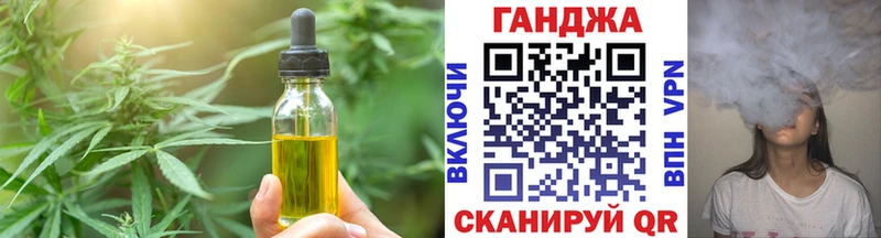 Еда ТГК конопля  где купить   ОМГ ОМГ как войти  Семикаракорск 