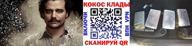 Кокаин Колумбийский  сколько стоит  Семикаракорск 