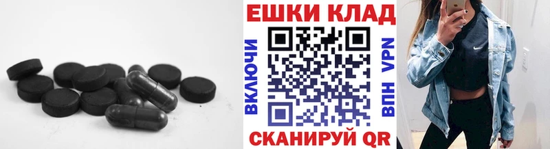 Экстази 99%  Семикаракорск 