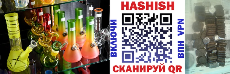 ГАШИШ hashish  omg ONION  Семикаракорск  что такое наркотик 