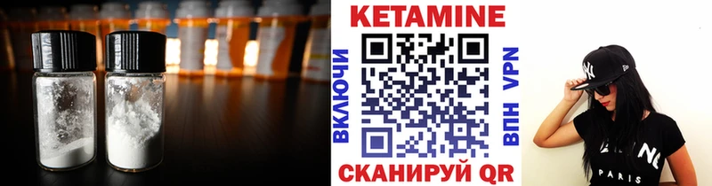 КЕТАМИН ketamine  mega ссылка  Семикаракорск 