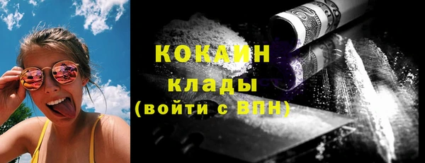 прущая мука Мурманск