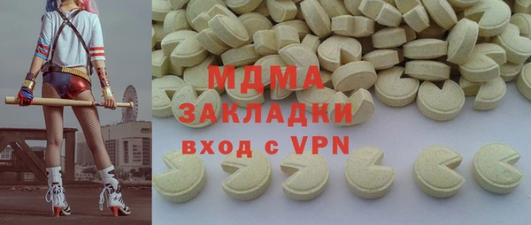 индика Куйбышев