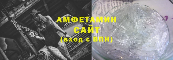 spice Зеленокумск