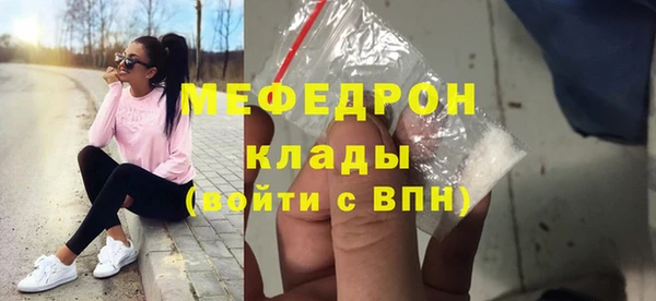 герыч Кукмор
