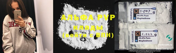 герыч Кукмор