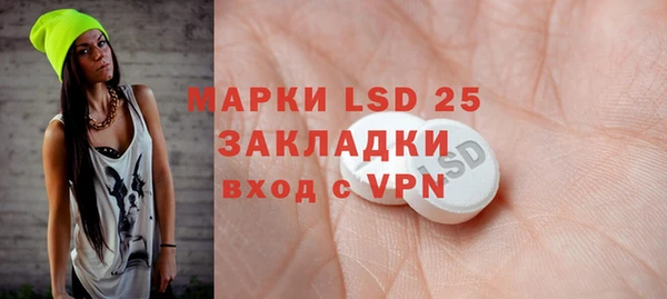бошки Карталы