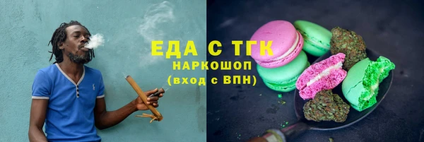индика Куйбышев