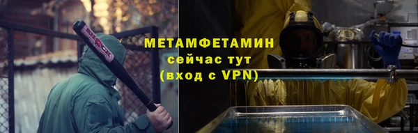 прущий лед Кулебаки