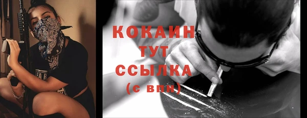 COCAINE Касимов