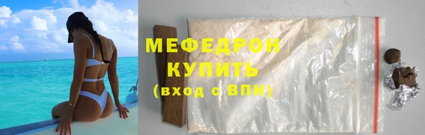 прущая мука Нижневартовск