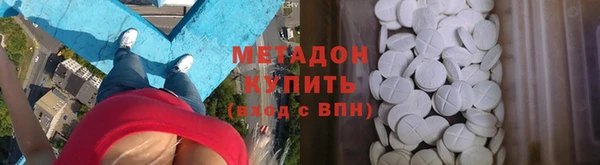 индика Куйбышев