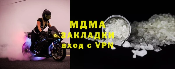 прущий лед Карпинск