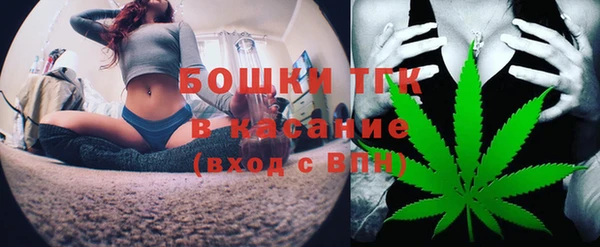 тгк Кострома