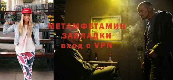 прущий лед Кулебаки