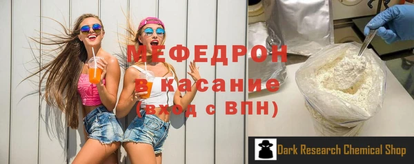 герыч Кукмор