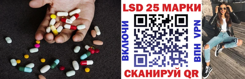 LSD-25 экстази кислота  Семикаракорск 