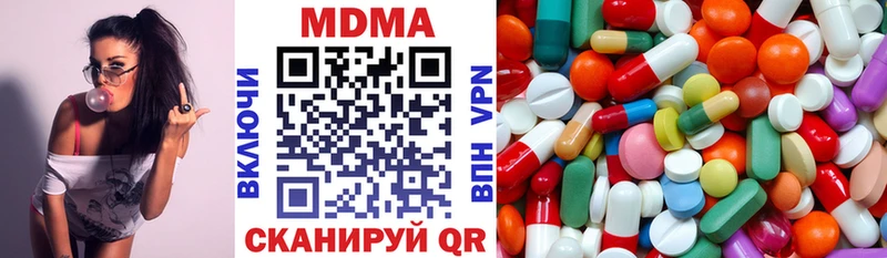 MDMA кристаллы  купить  цена  Семикаракорск 