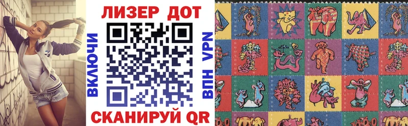 Марки 25I-NBOMe 1,5мг  где можно купить   Семикаракорск 
