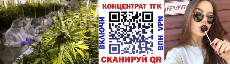 Дистиллят ТГК THC oil  Семикаракорск 
