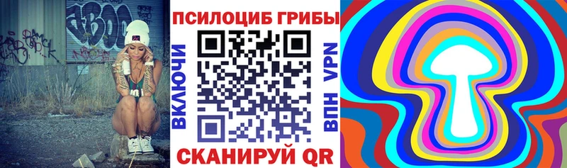 Псилоцибиновые грибы ЛСД  Семикаракорск 